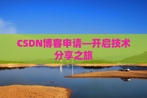 CSDN博客导出工具，便捷管理你的博客内容